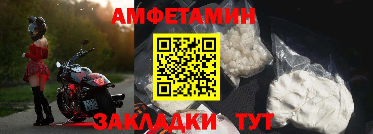 АМФ 98% Соликамск