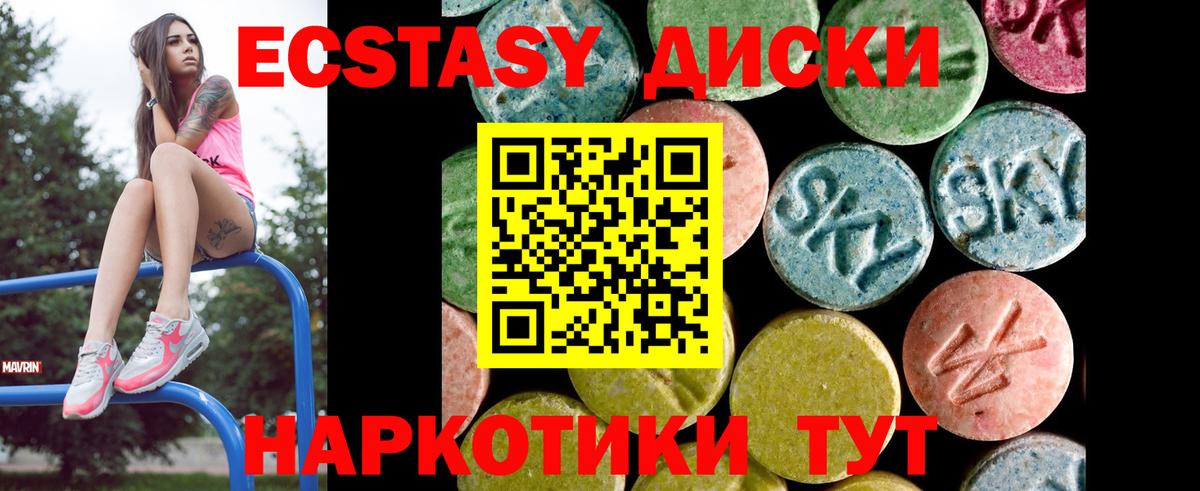 Соликамск  Экстази  Вход с VPN  ЭКСТАЗИ 280 MDMA  Ecstasy louis Vuitton 