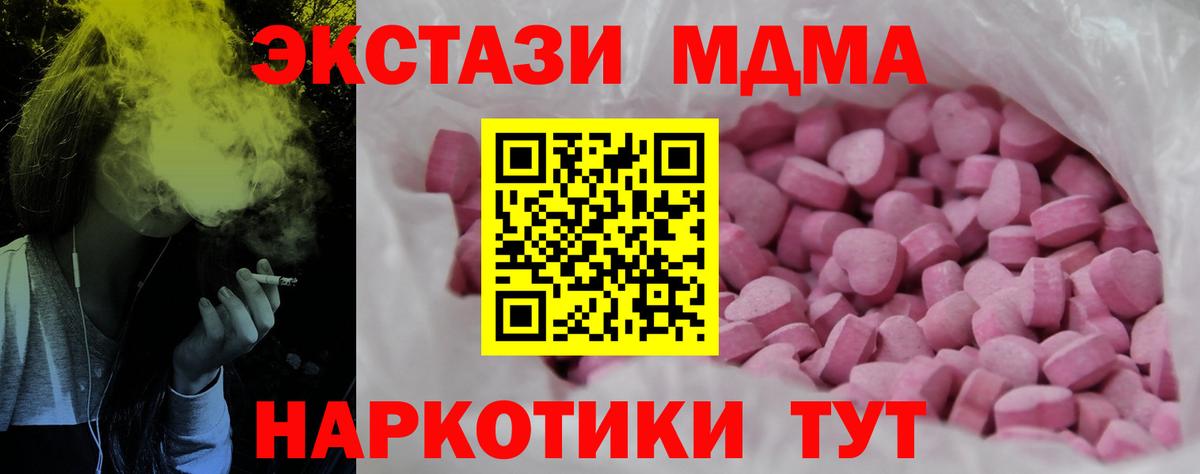 Ecstasy круглые Соликамск