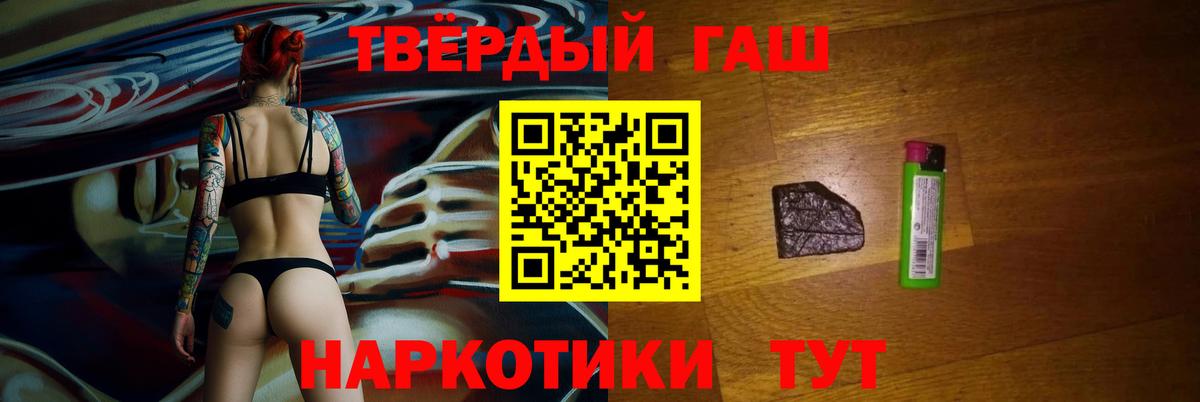 что такое   Гашиш AMNESIA HAZE  Соликамск  Вход с VPN  ГАШИШ индика сатива 