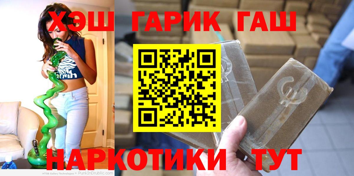 ГАШИШ убойный Соликамск
