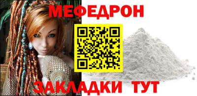 а пвп мука Мариинск