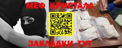 mix Ливны