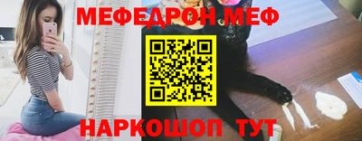 шишки Лесосибирск