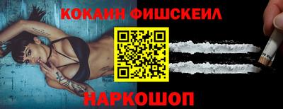 MESCALINE Ликино-Дулёво