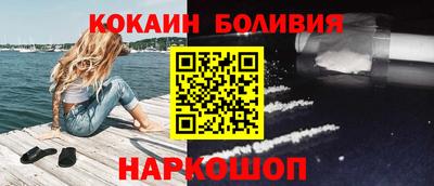 mix Ливны