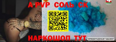 СК Малоярославец
