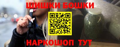 дурь Малгобек