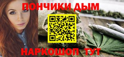MESCALINE Ликино-Дулёво