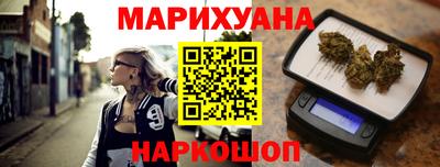 шишки Лесосибирск