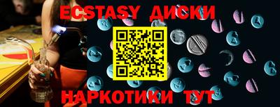 дурь Малгобек