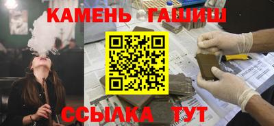 шишки Лесосибирск