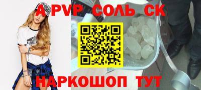 mix Ливны