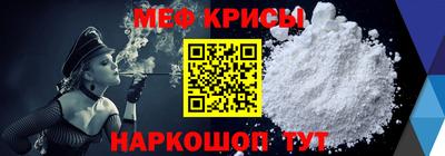 MESCALINE Ликино-Дулёво