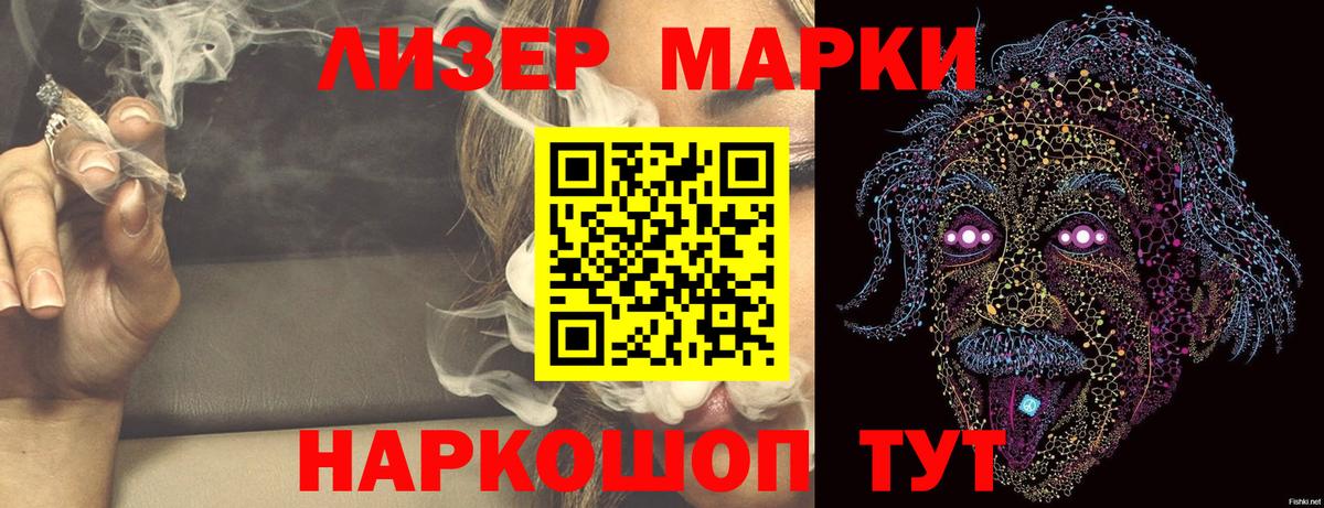 ЛСД экстази ecstasy Соликамск