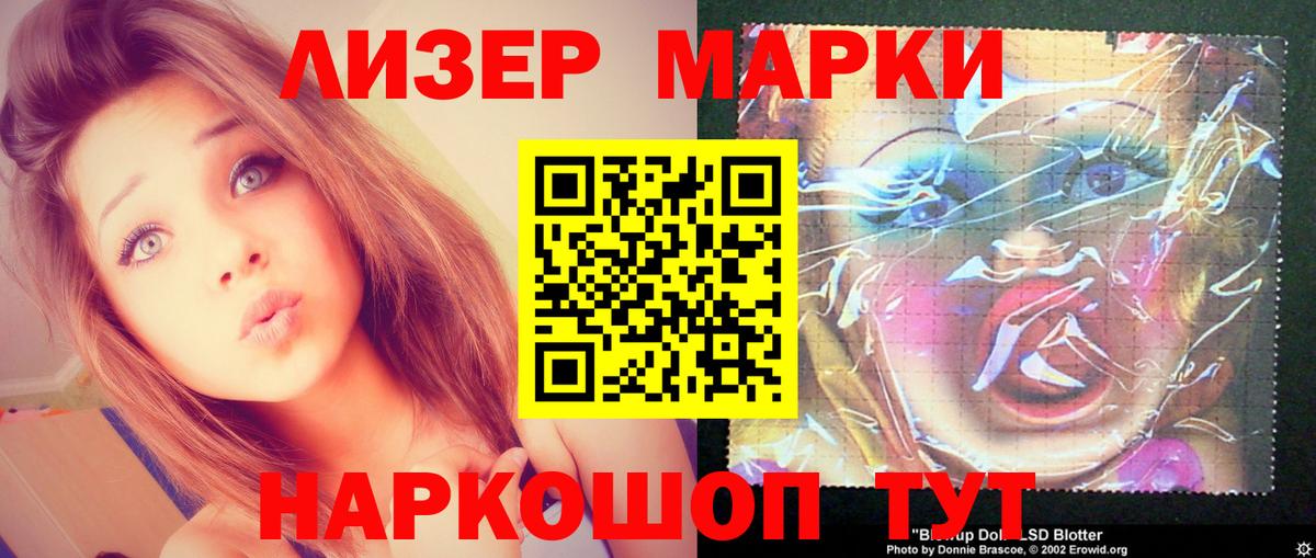 Соликамск  Лсд 25 экстази кислота  Вход с VPN  ЛСД экстази ecstasy 