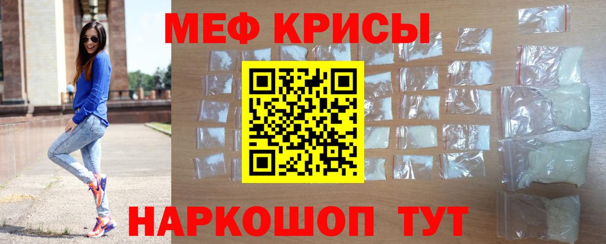 Меф кристаллы Соликамск