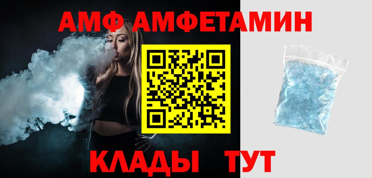 МЕТАМФЕТАМИН пудра Соликамск