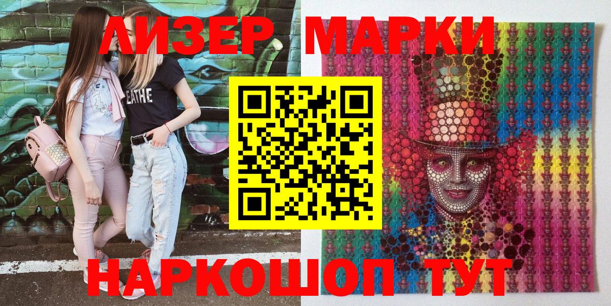 закладка  Вход с VPN  Соликамск  Марки 25I-NBOMe 1,5мг  Марки N-bome 