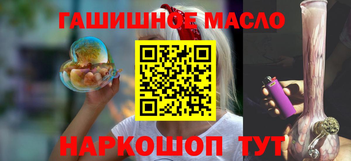 Дистиллят ТГК Wax  Дистиллят ТГК гашишное масло  где продают   Соликамск  Вход с VPN 
