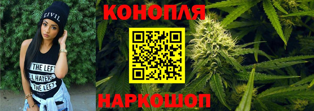 Конопля конопля Соликамск