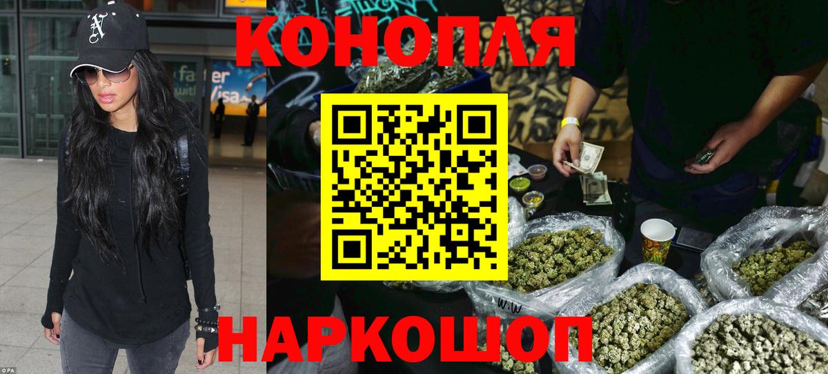 Бошки Шишки Bruce Banner  Конопля план  Вход с VPN  Соликамск 